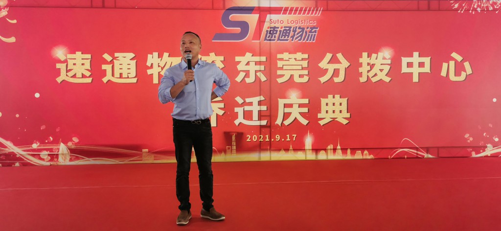 微信圖片_20210917120157.jpg