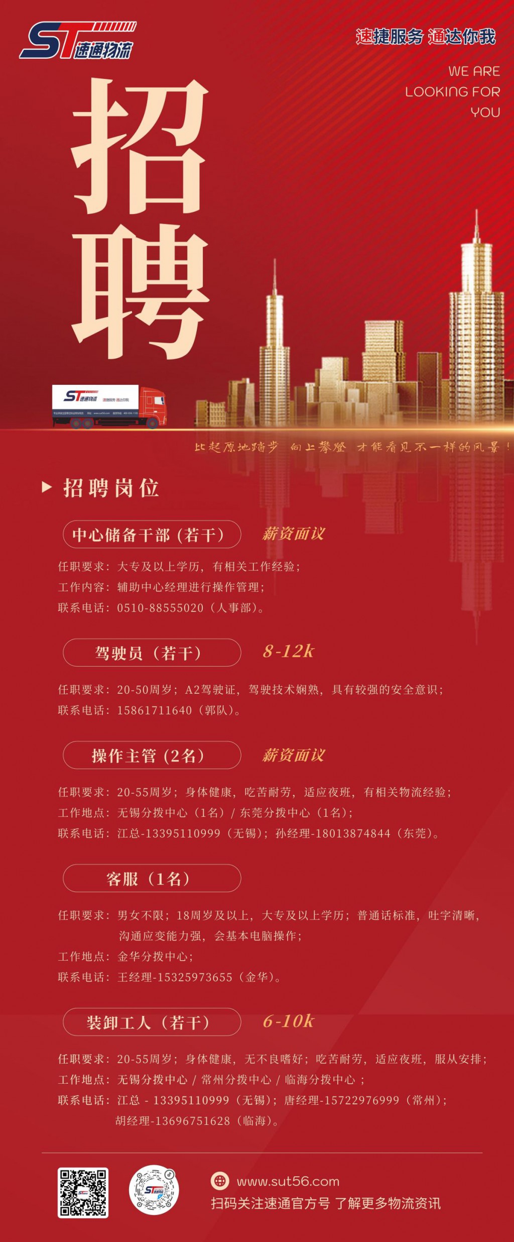 微信圖片_20250207080006(2).jpg