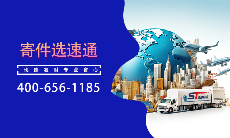 您身邊的物(wù)流專家