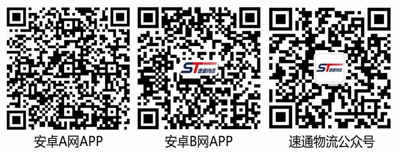wxqr